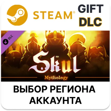 ✅ Skul: The Hero Slayer - Mythology Pack 🎁 Steam 🌐