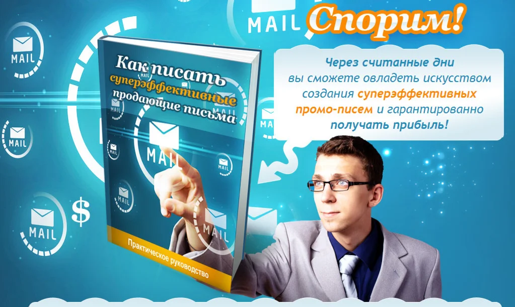 Книга с правами перепродаж 