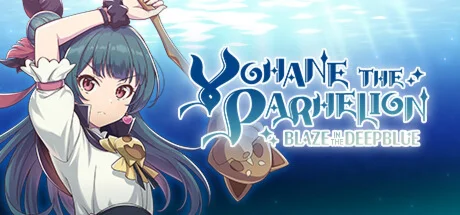 YOHANE THE PARHELION -BLAZE in the DEEPBLUE-  STEAM