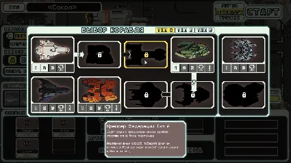 FTL: Faster Than Light * STEAM РОССИЯ 🔥 АВТОДОСТАВКА