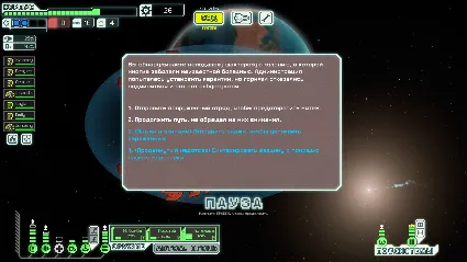 FTL: Faster Than Light * STEAM РОССИЯ 🔥 АВТОДОСТАВКА
