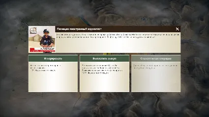 Rebel Inc: Escalation * STEAM РОССИЯ 🔥 АВТОДОСТАВКА