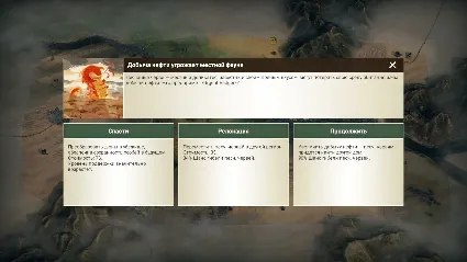 Rebel Inc: Escalation - Sand  Secrets DLC