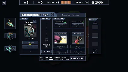 Into the Breach * STEAM РОССИЯ 🔥 АВТОДОСТАВКА