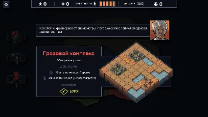 Into the Breach * STEAM РОССИЯ 🔥 АВТОДОСТАВКА