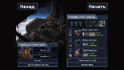 Into the Breach * STEAM РОССИЯ 🔥 АВТОДОСТАВКА