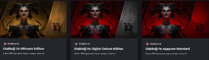 😈 Diablo IV ● All versions ● Ready account + Mail 😈