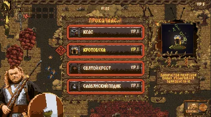 Древние Ящеры Против Русов: Битва за Гиперборею АВТОДОСТАВКА STEAM GLOBAL МГНОВЕННО
