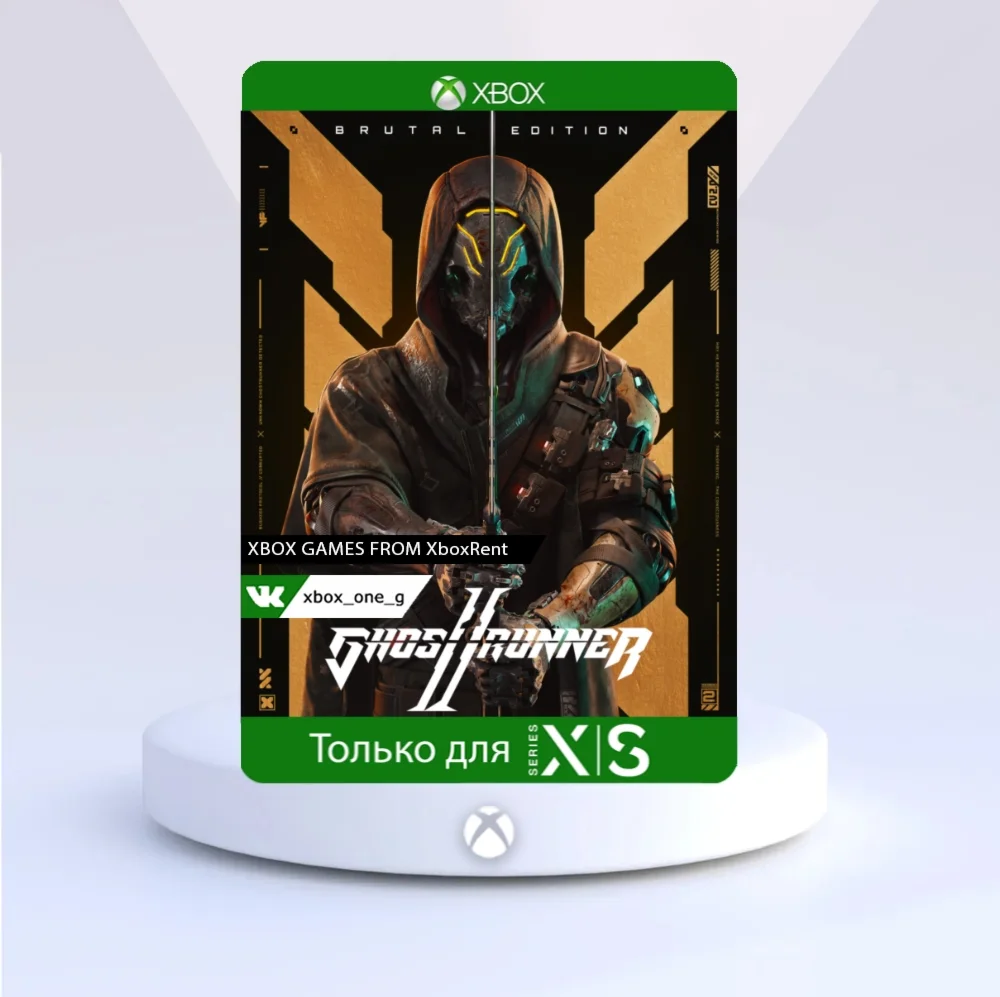 Ghostrunner 2 Brutal Edition для Xbox One ️