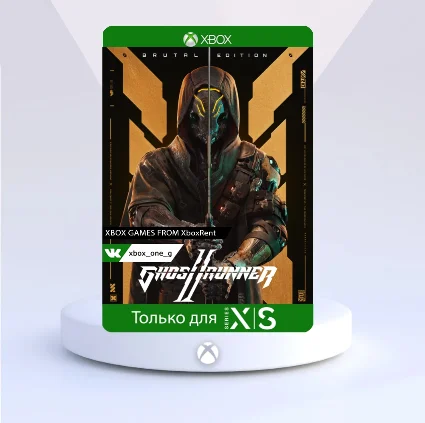 Ghostrunner 2 Brutal Edition для Xbox One ✔ ️