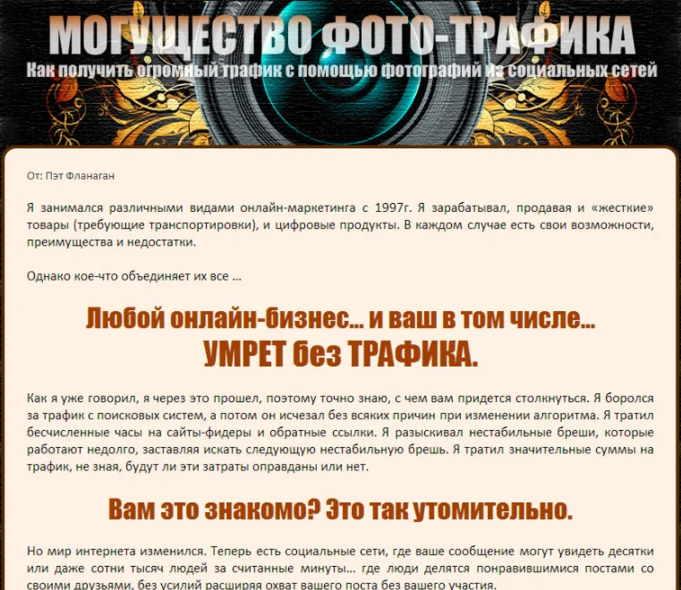 Книга с правами перепродаж 