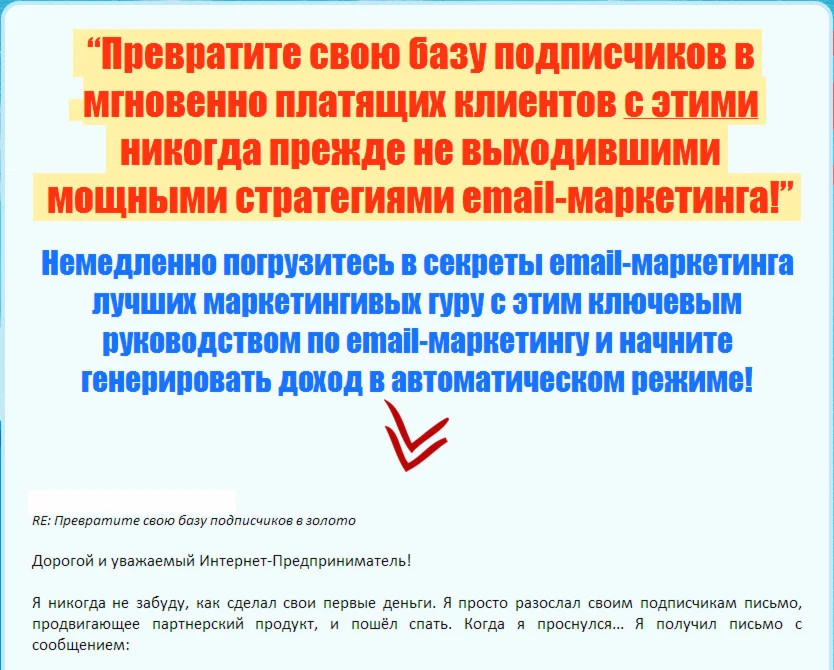 Книга с правами перепродаж 