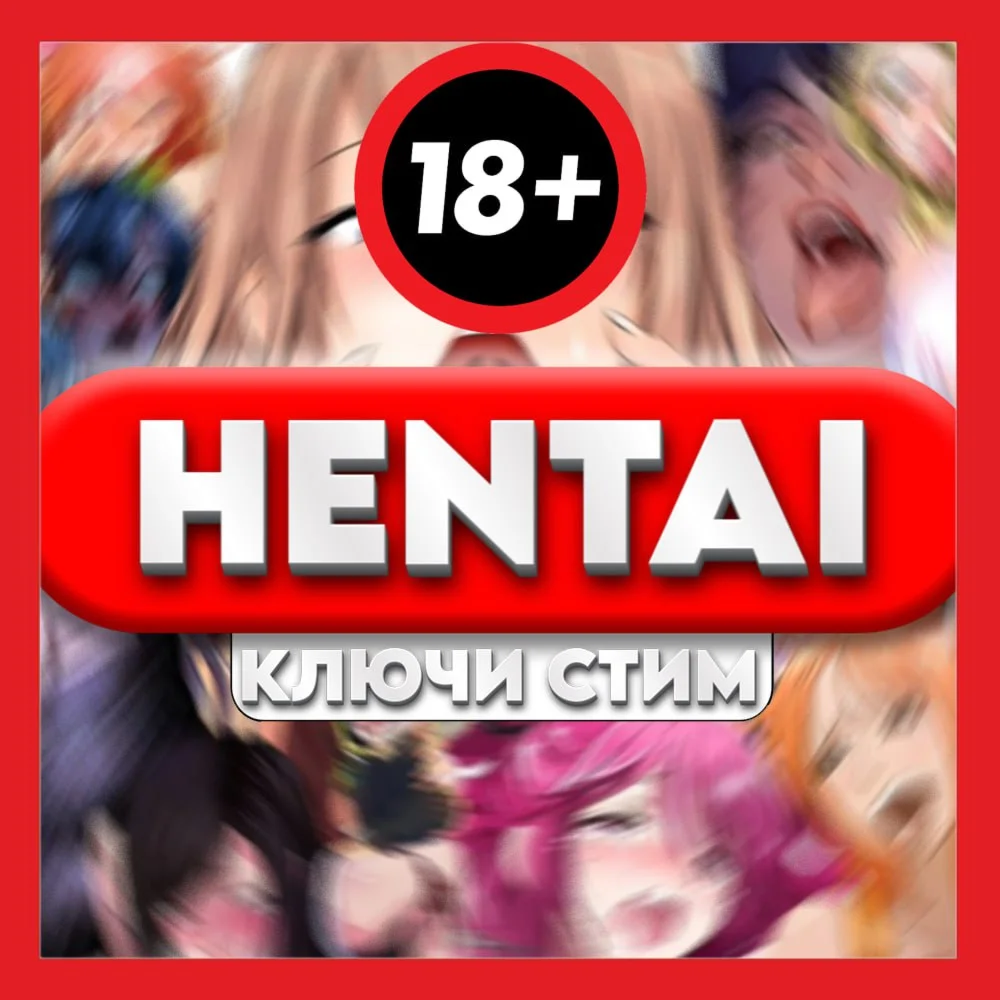  Hentai steam GAMES (18+) Premium / key / Global