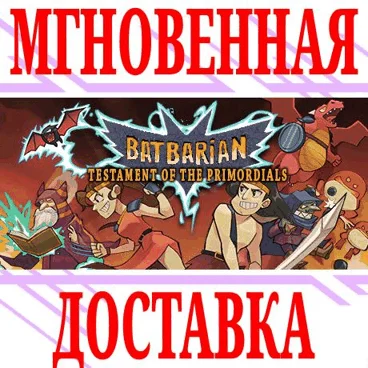 Batbarian: Testament of the Primordials⭐Steam\Key⭐ +