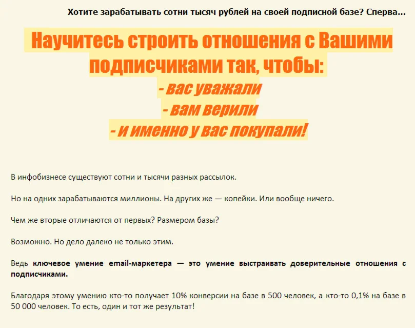 Книга с правами перепродаж 