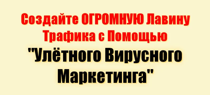 Книга с правами перепродаж 
