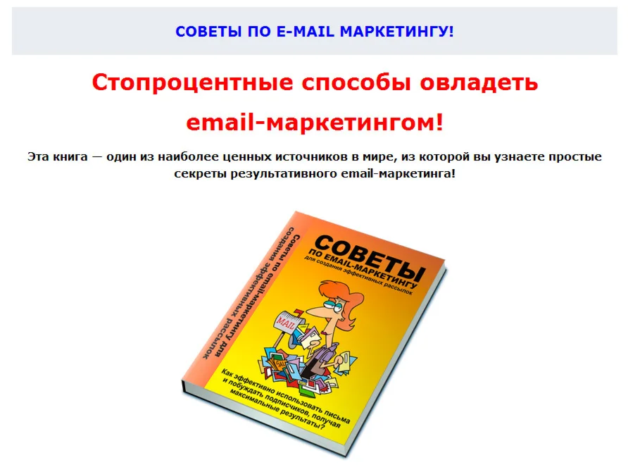 Книга с правами перепродаж 