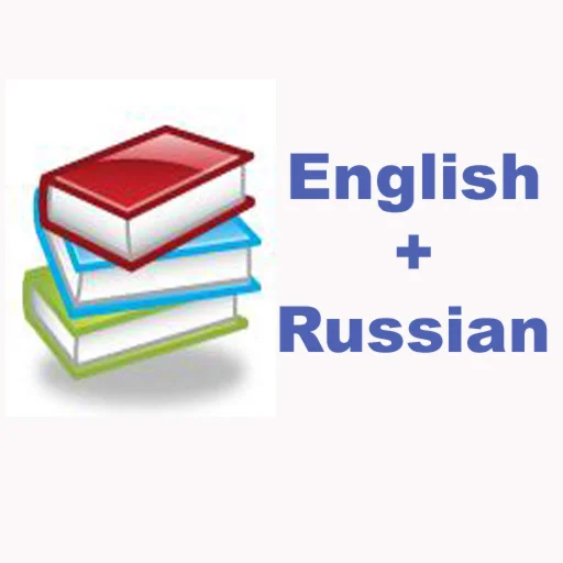 60 английских книг (отрывки с переводом)
