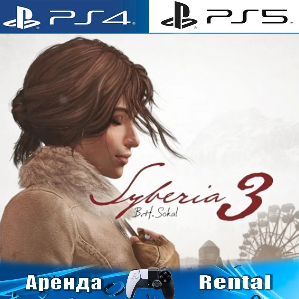 Syberia 3 (PS4/PS5/RUS) Аренда от 5 дней