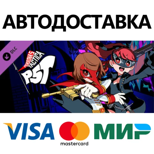 Persona 5 Tactica: Repaint Your Heart Challenge Pack