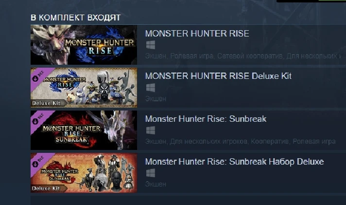 Monster Hunter Rise + Sunbreak Deluxe (Steam Gift RU)