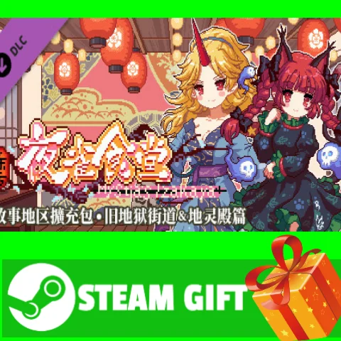 ⭐️ Touhou Mystia's Izakaya DLC2 Pack Former Hell Chirei