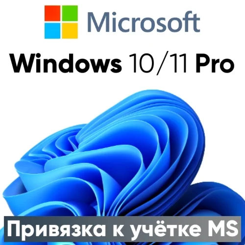  КЛЮЧ WINDOWS 11/10  PRO / HOME - 100% ОНЛАЙН 