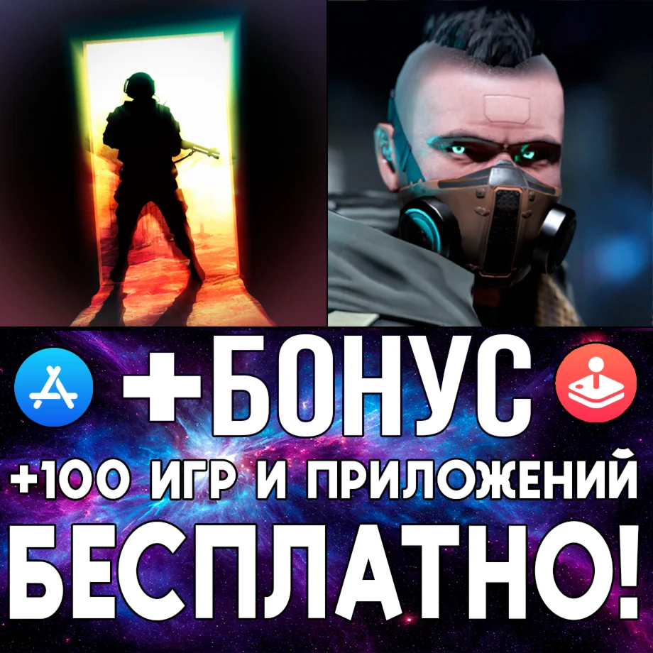  Wall of insanity + Mindcell iPhone ios AppStore iPad