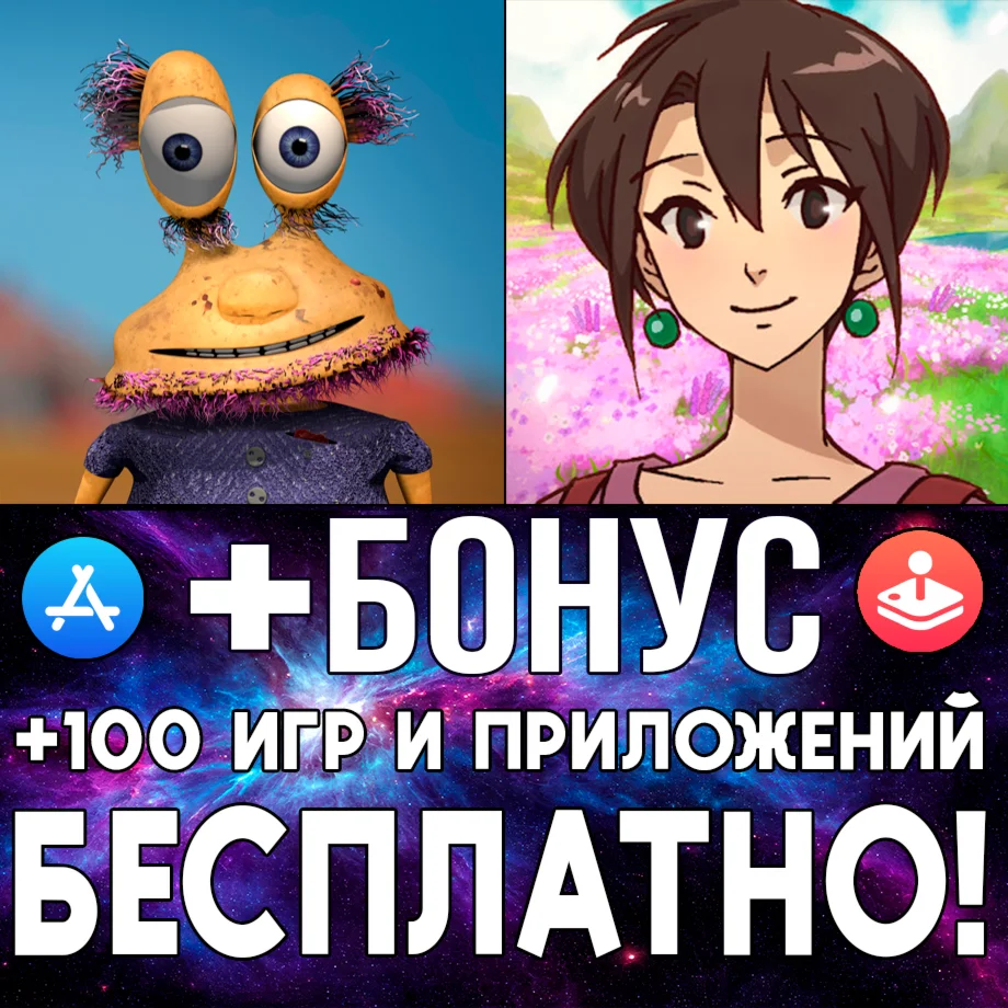  АВОЛТЕХА + Behind the Frame iPhone ios AppStore iPad