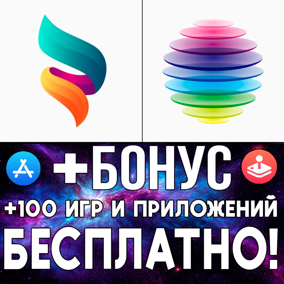 MaxCurve + Colorburn iPhone ios AppStore iPad ios ios