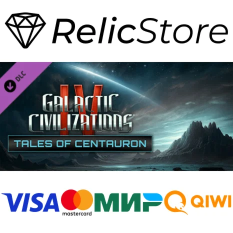 Galactic Civilizations IV - Tales of Centauron DLC