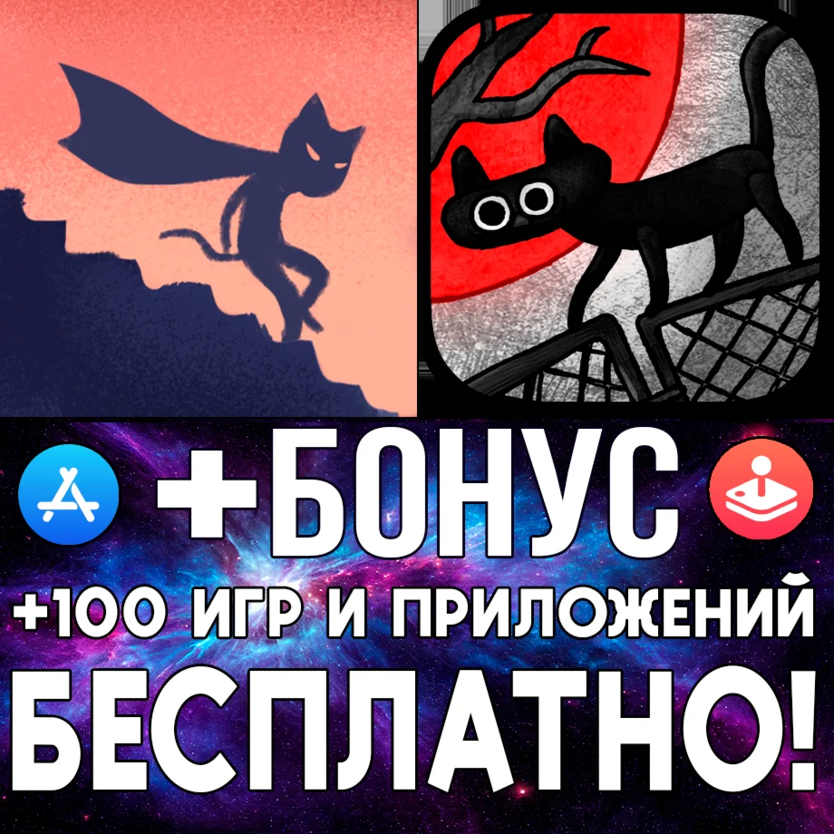  Detective Mimo + Dad's Monster House iPhone ios iPad