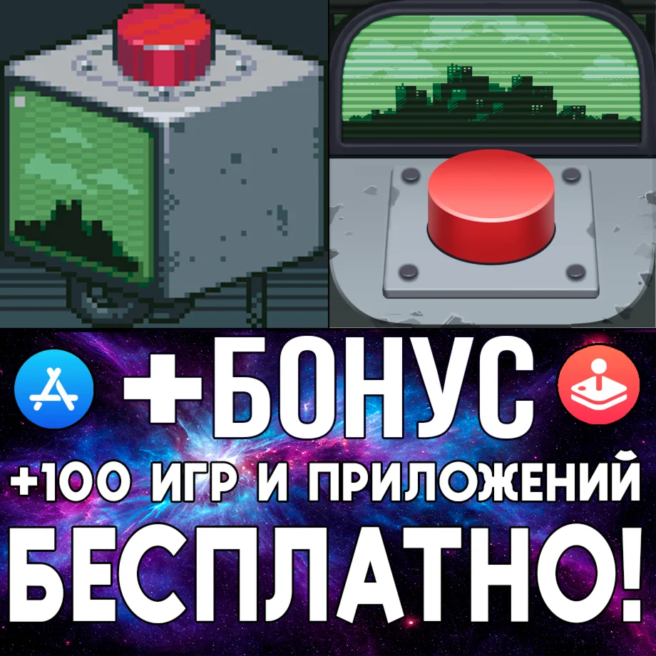  Please, Don't Touch Anything + 3D iPhone ios AppStore