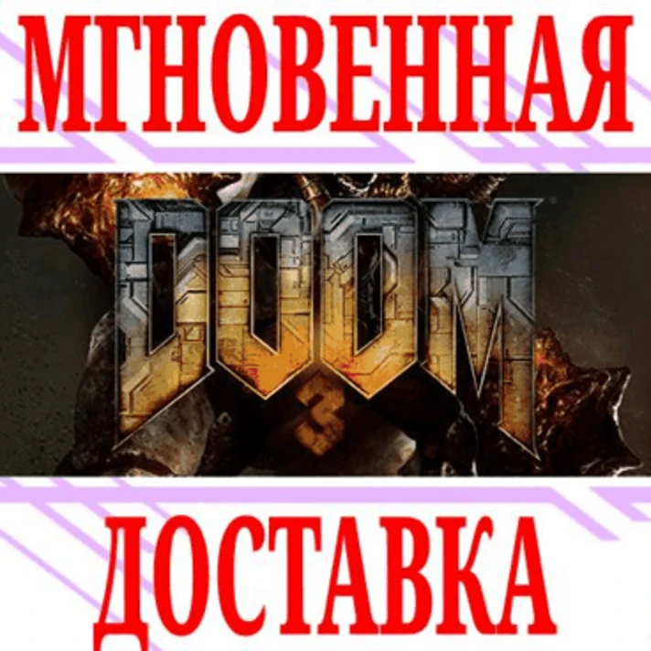 ✅DOOM 3 (2004) ⭐Steam\RegionFree\Key⭐ + Bonus