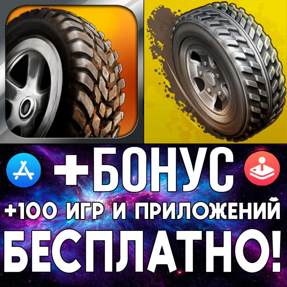  Reckless Racing 2 + Reckless Racing 3 iPhone ios iPad