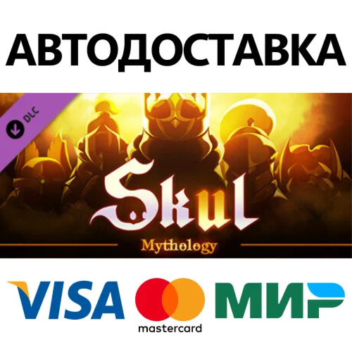 Skul : Mythology Pack DLC * STEAM RU  АВТО 0%