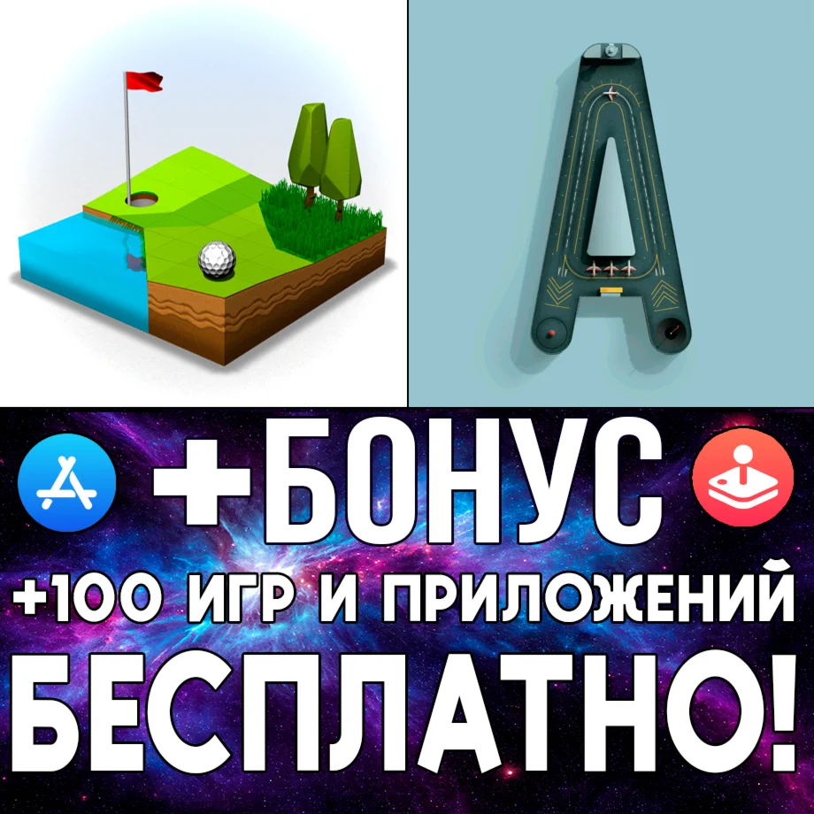  Alphaputt + OK Golf iPhone ios AppStore iPad ios iPad