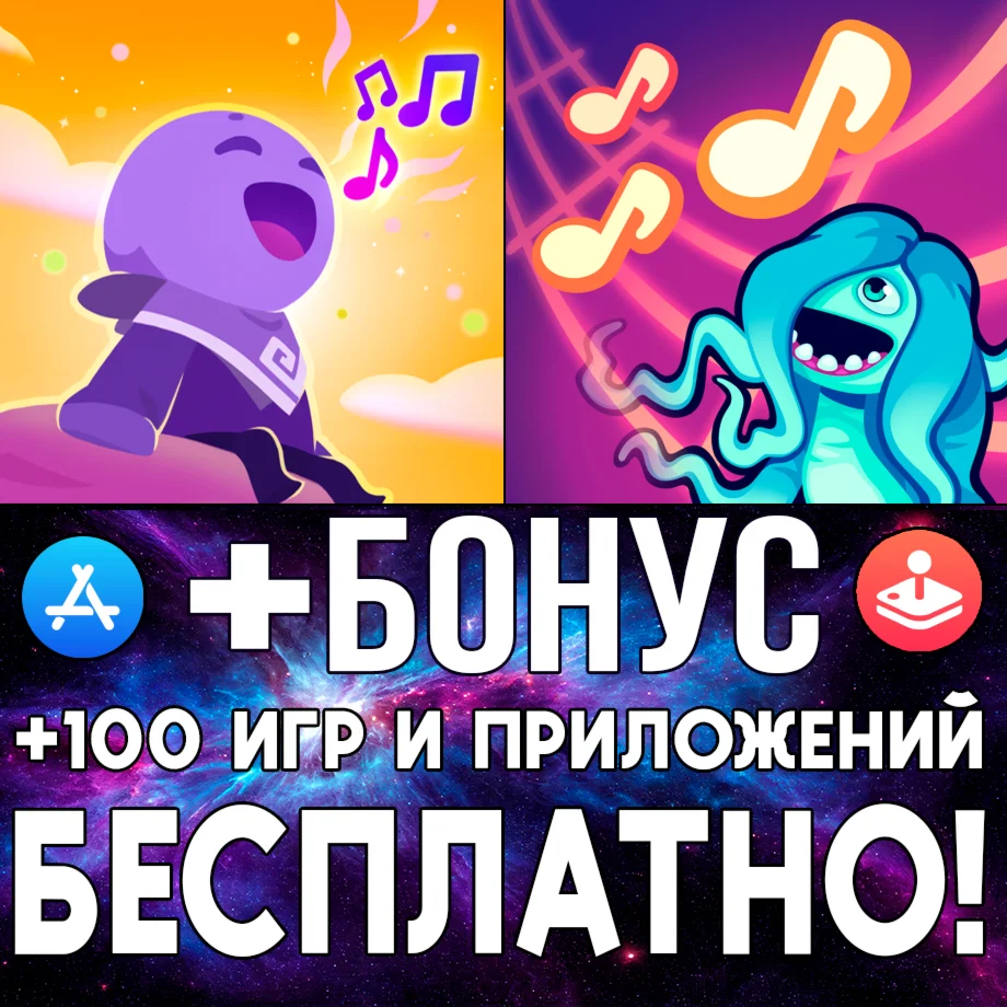 One Hand Clapping + My Singing Monsters iPhone ios iPad