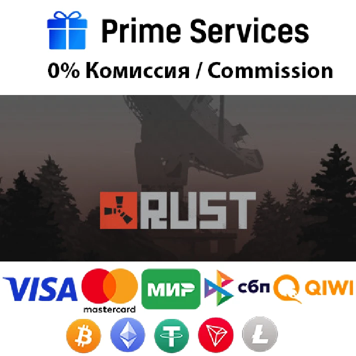 🌀RUST STEAM🎁 🚀AUTO •RU 💳0%