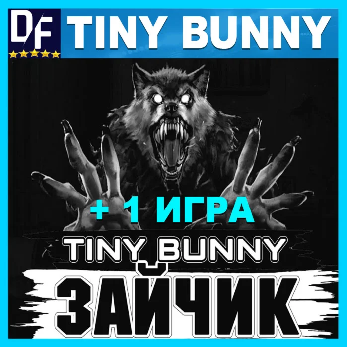 ・TINY BUNNY・ЗАЙЧИК + ИГРЫ・STEAM АККАУНТ