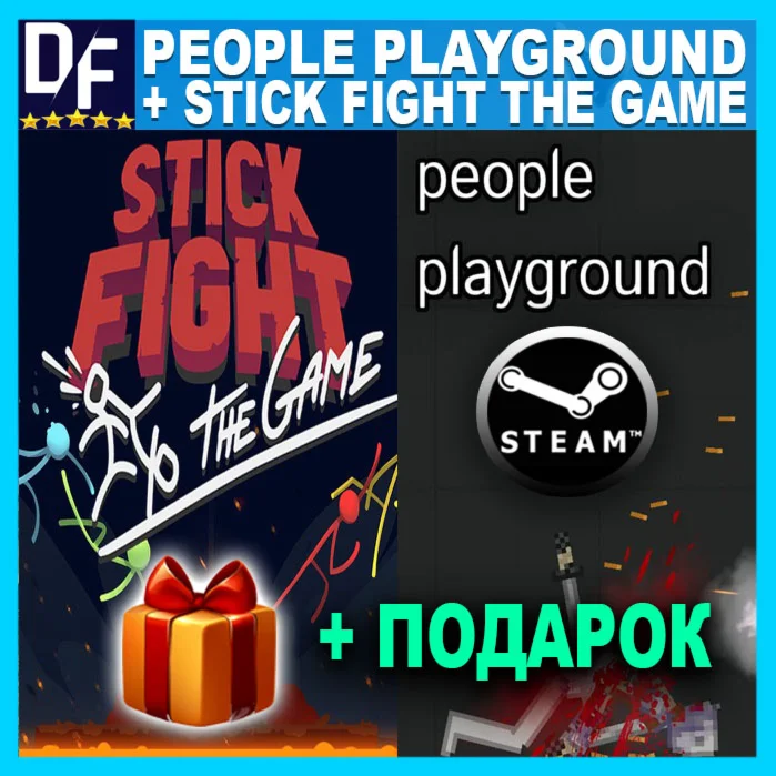 PEOPLE PLAYGROUND + STICK FIGHT: THE GAME・STEAM АККАУНТ