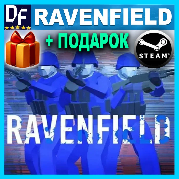 RAVENFIELD・STEAM АККАУНТ + ПОДАРОК + ИГРЫ