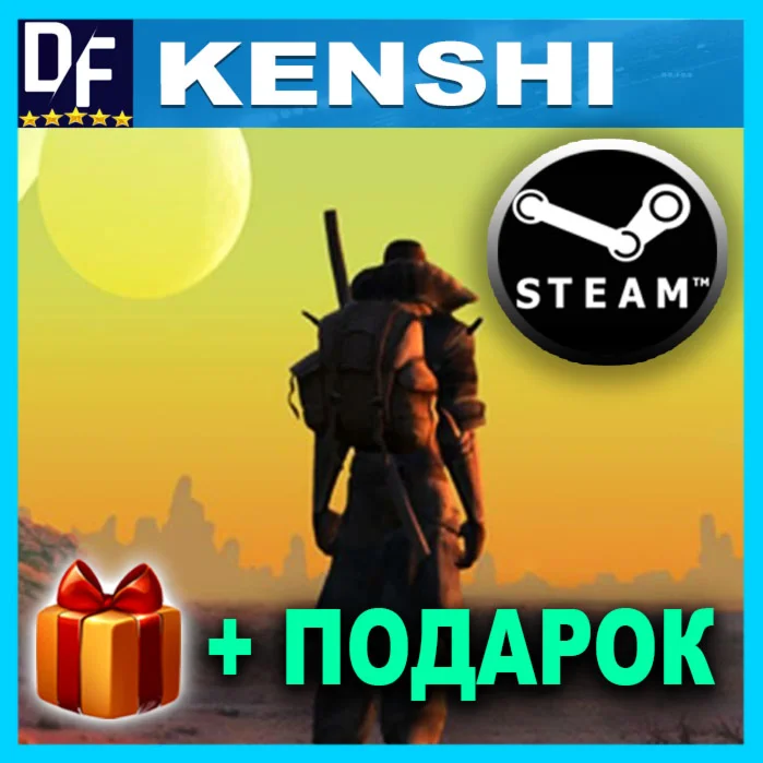 ・KENSHI・STEAM АККАУНТ・ПОДАРОК + ИГРЫ