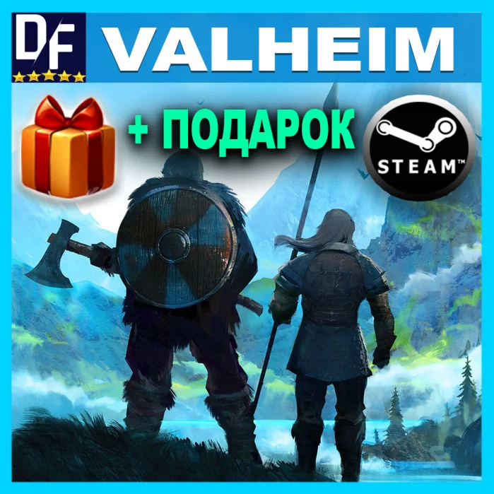 ・VALHEIM ・STEAM・ЛИЦЕНЗИОННЫЙ АККАУНТ ・
