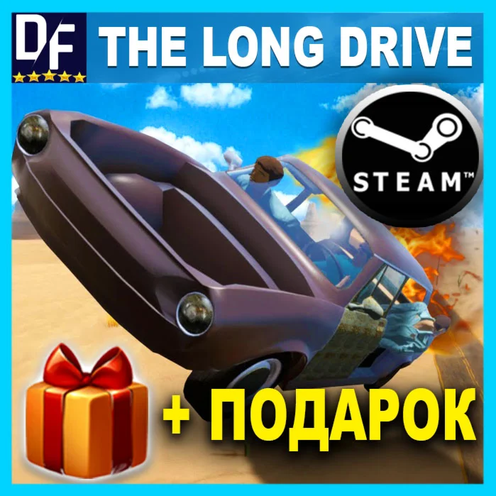 ・THE LONG DRIVE・STEAM АККАУНТ・REGION FREE + ИГРЫ