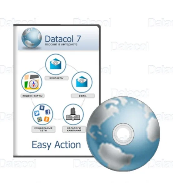 Datacol - лицензия на 1 месяц