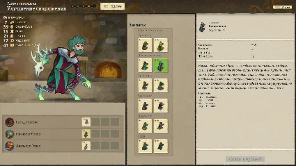 Wildermyth - Armors and Skins DLC * STEAM RU 🔥
