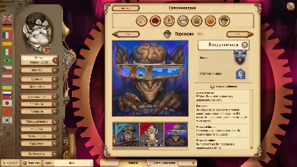 Gremlins, Inc. – Agents of Chaos DLC * STEAM RU 🔥