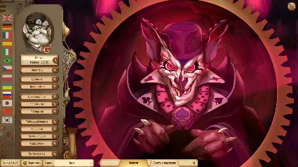 Gremlins, Inc. – Agents of Chaos DLC * STEAM RU 🔥