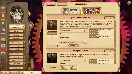 Gremlins, Inc. – Agents of Chaos DLC * STEAM RU 🔥
